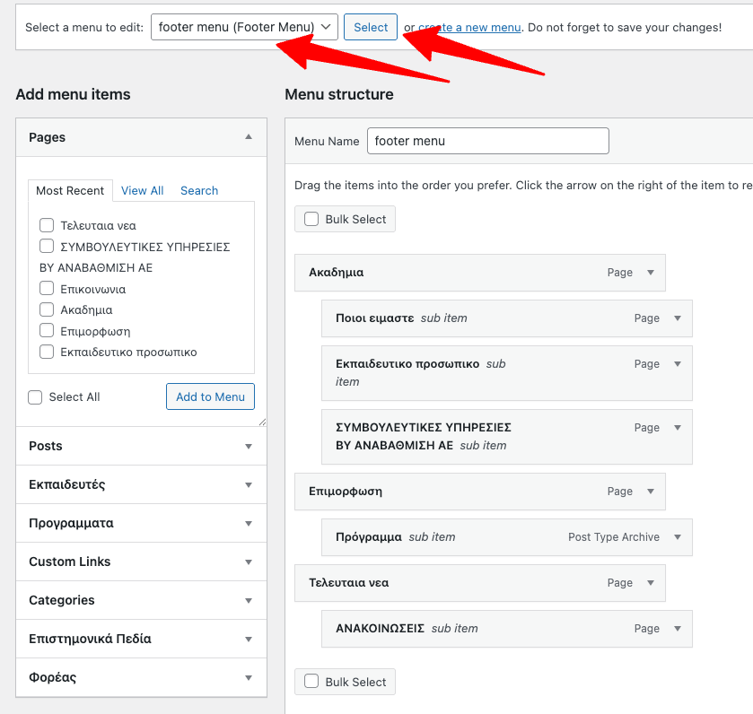 Παράδειγμα Footer Μενού WordPress