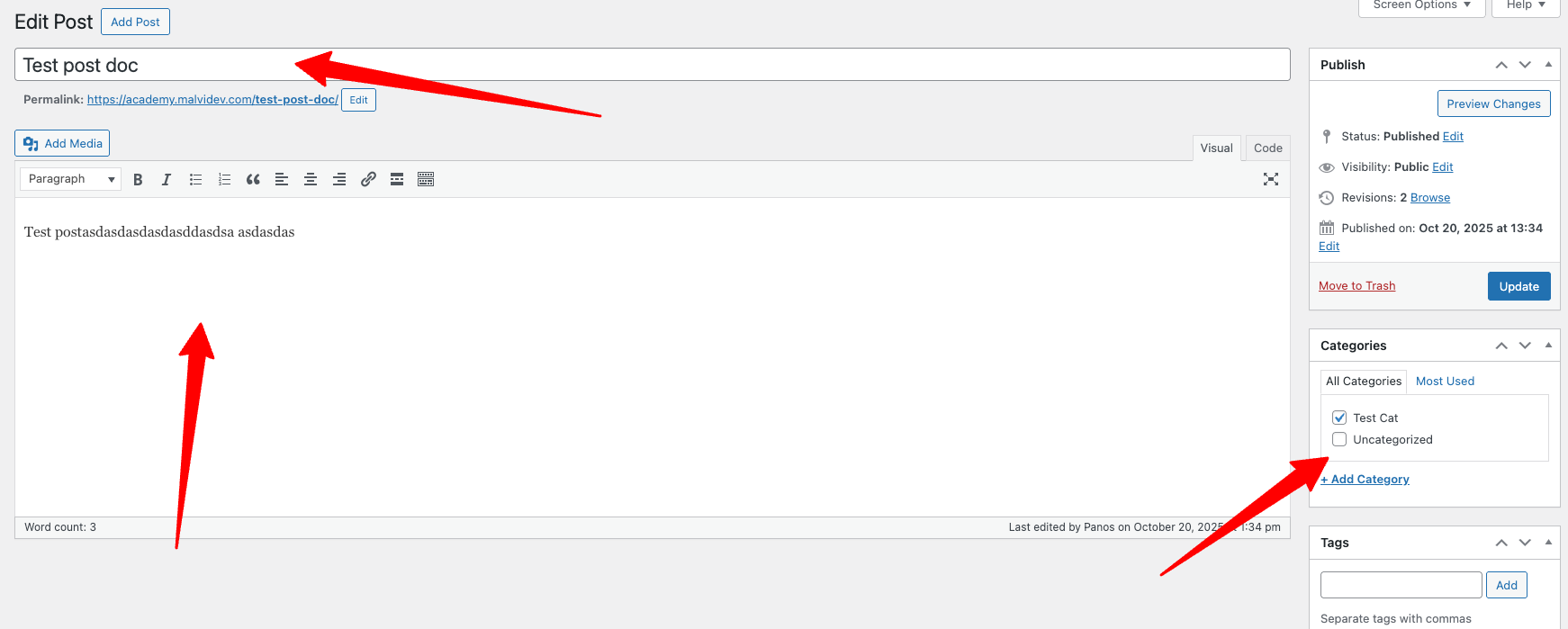 Παράδειγμα Συμπληρωμένης Φόρμας Άρθρου