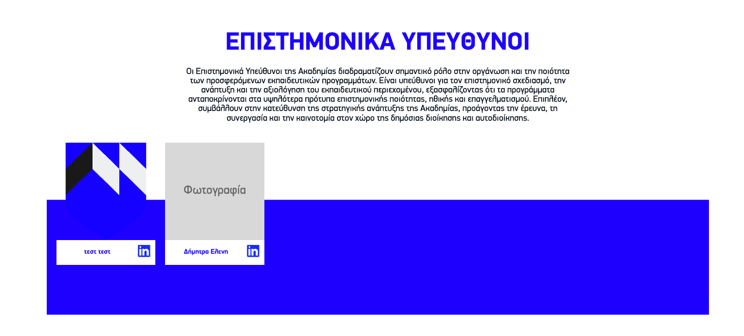 Flexible Educators Frontend