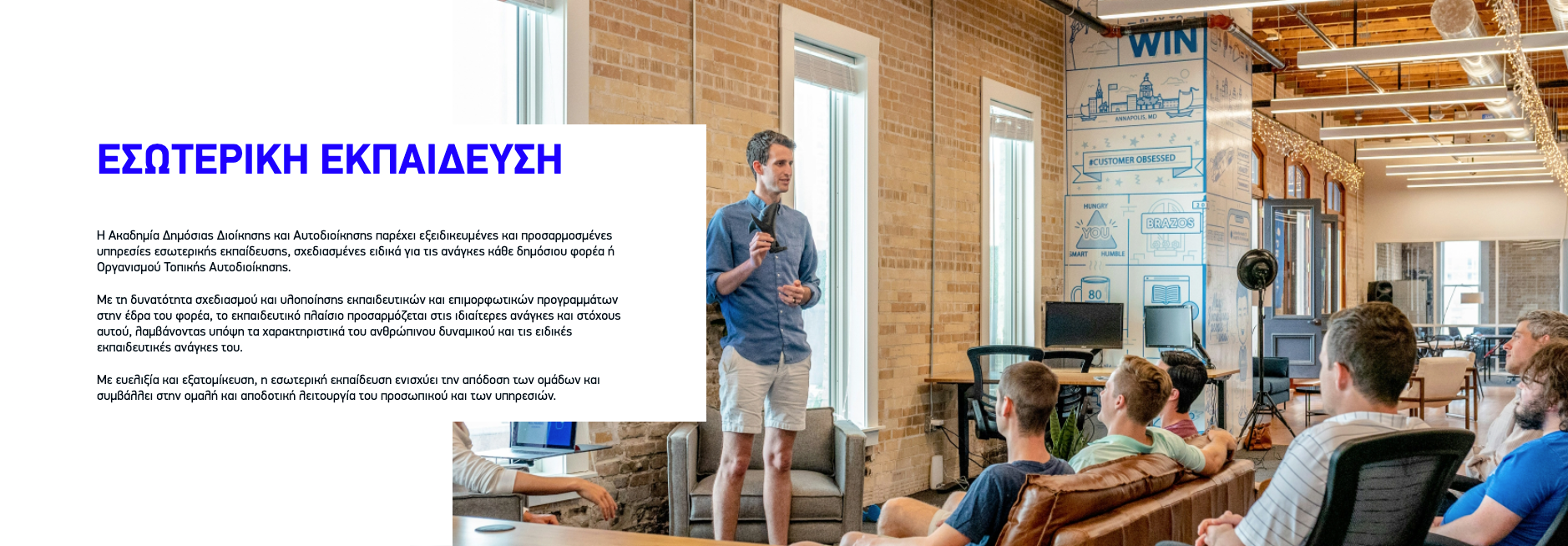 Content Section Frontend