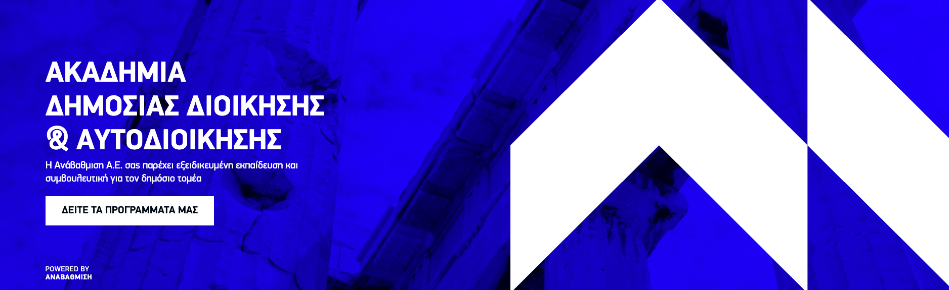 Banner Standard Frontend