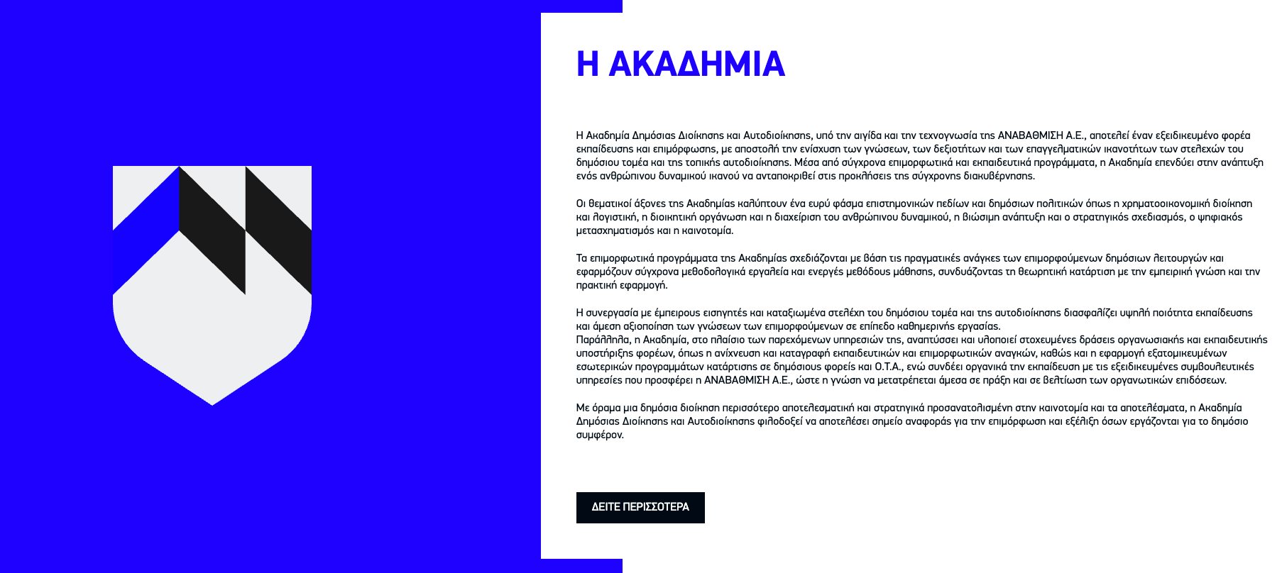 Flexible Image Text Frontend