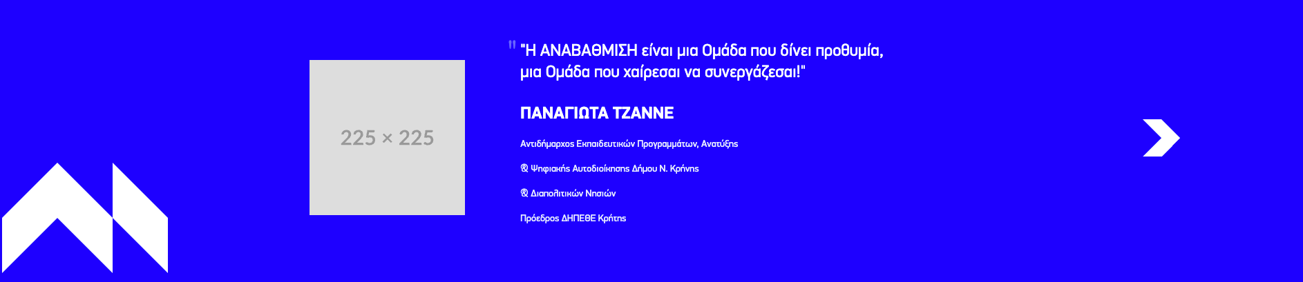 Testimonial Frontend