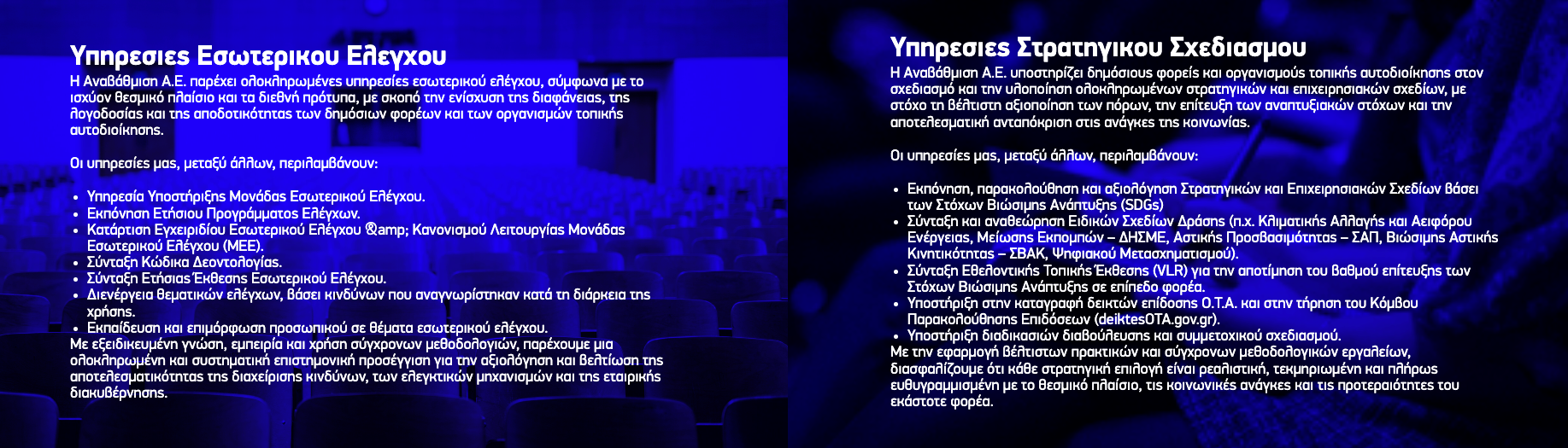 Two Grid Images Frontend