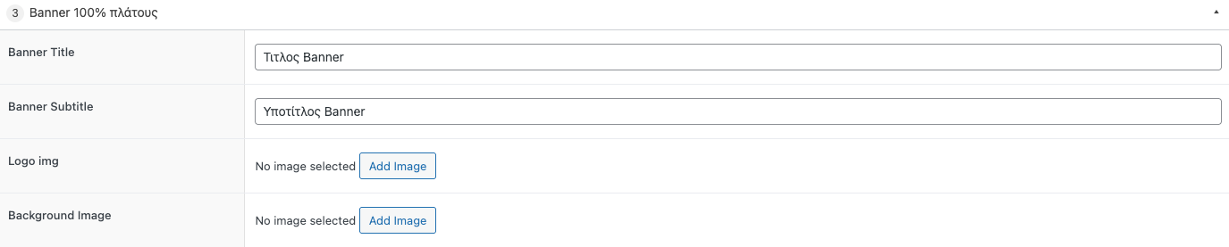 Banner Standard Admin