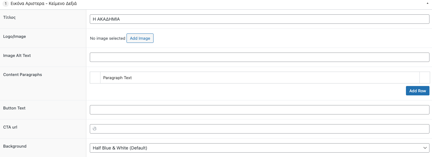 Content Section Admin