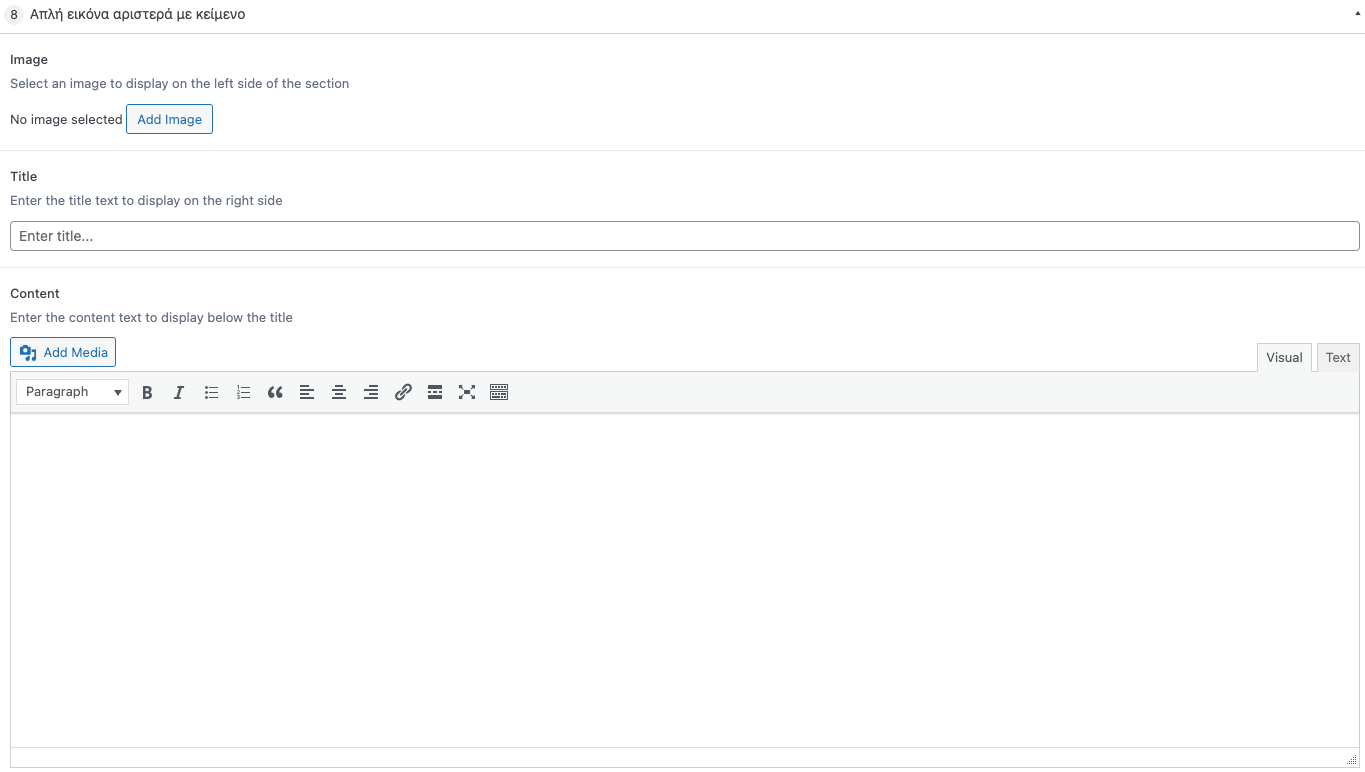 Two Grid Images Admin